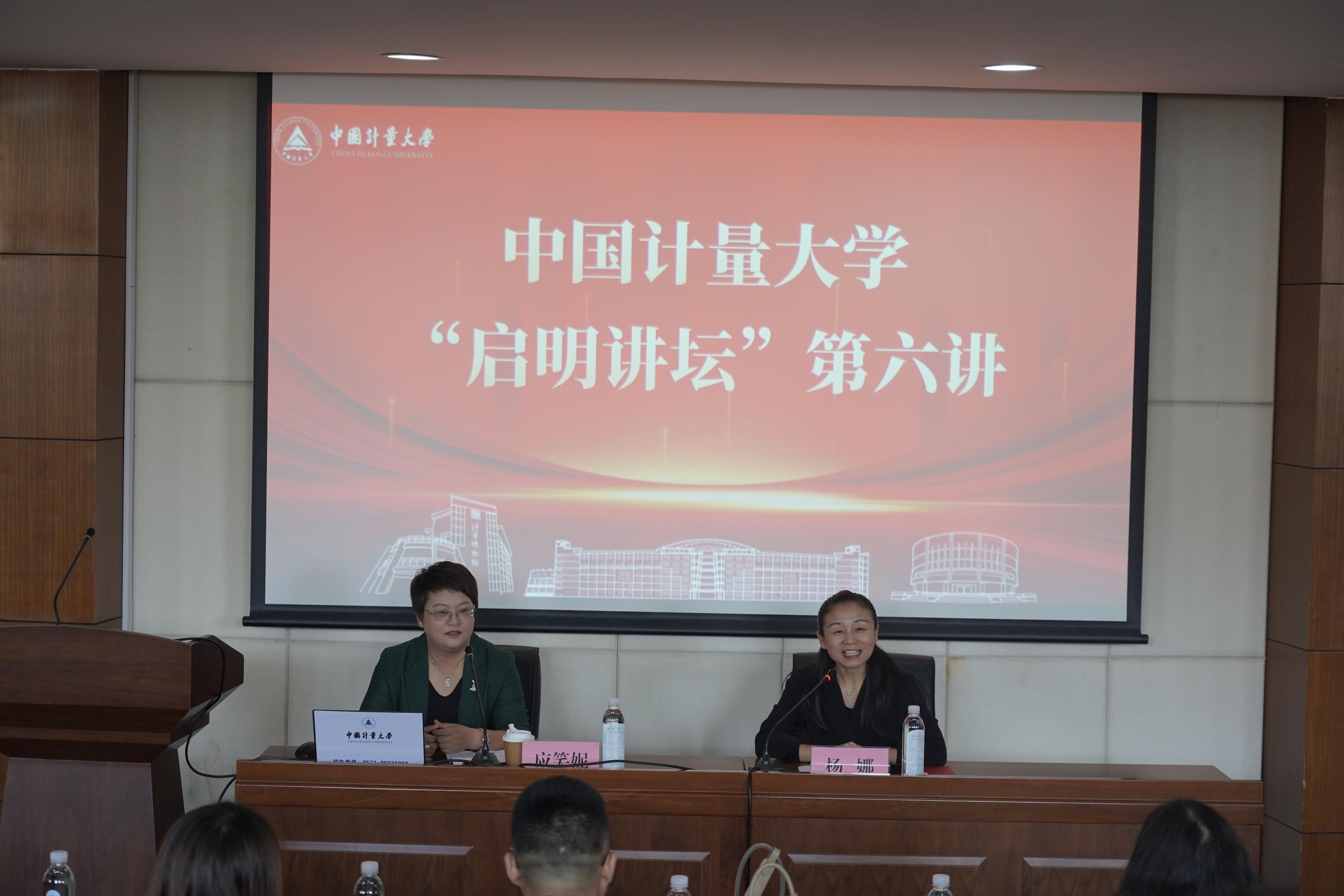 聘任仪式