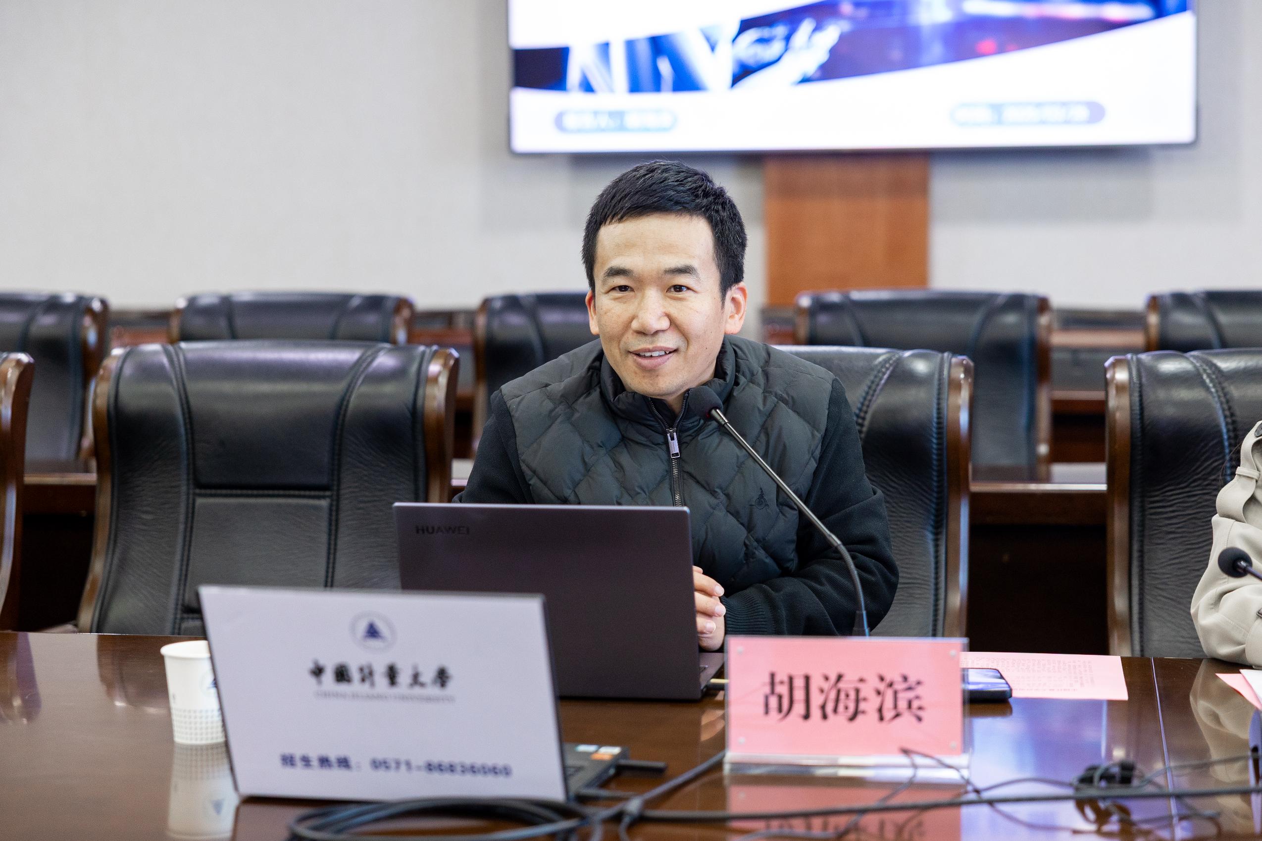 3月28日,我校“启明讲坛”第十三讲在闻厅一楼会议室举行,特邀杭州电子科技大学圣光机联合学院党委书记胡海滨作题为《AI人工智能浪潮下高校辅导员工作守正与创新探索实践》的讲座。