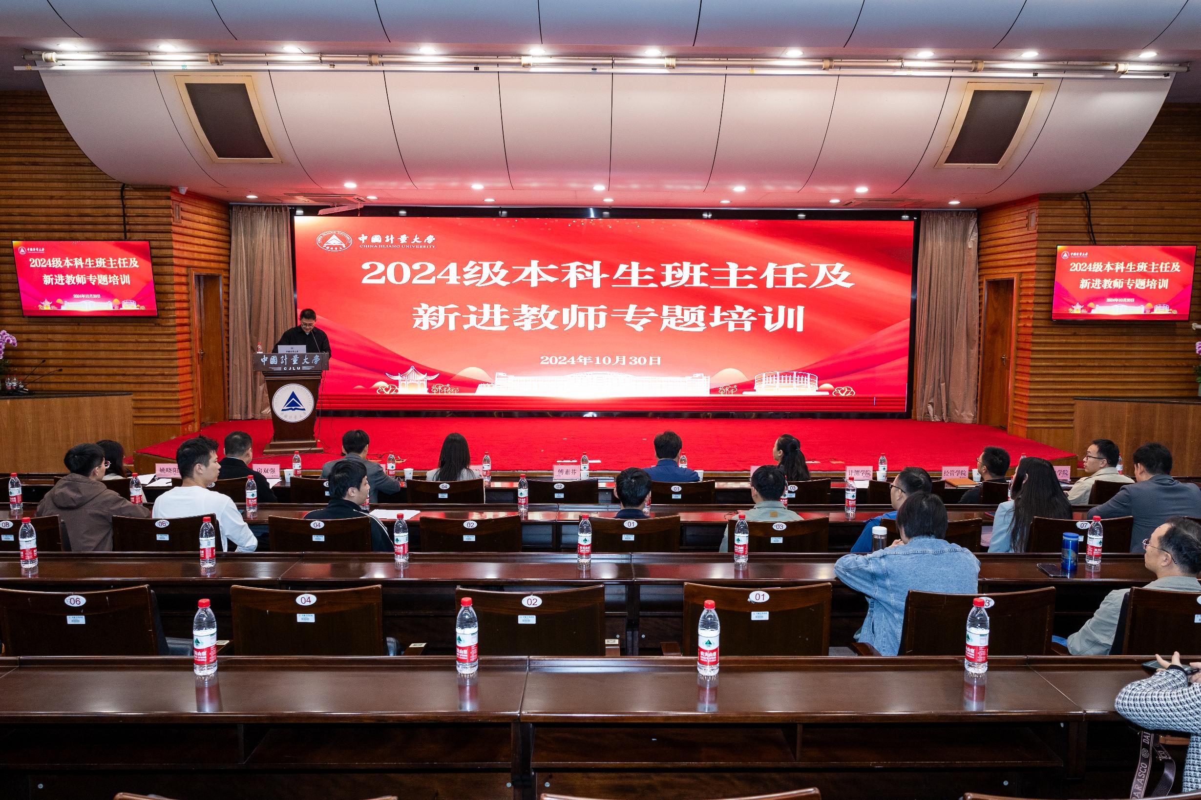 心理培训讲座现场7