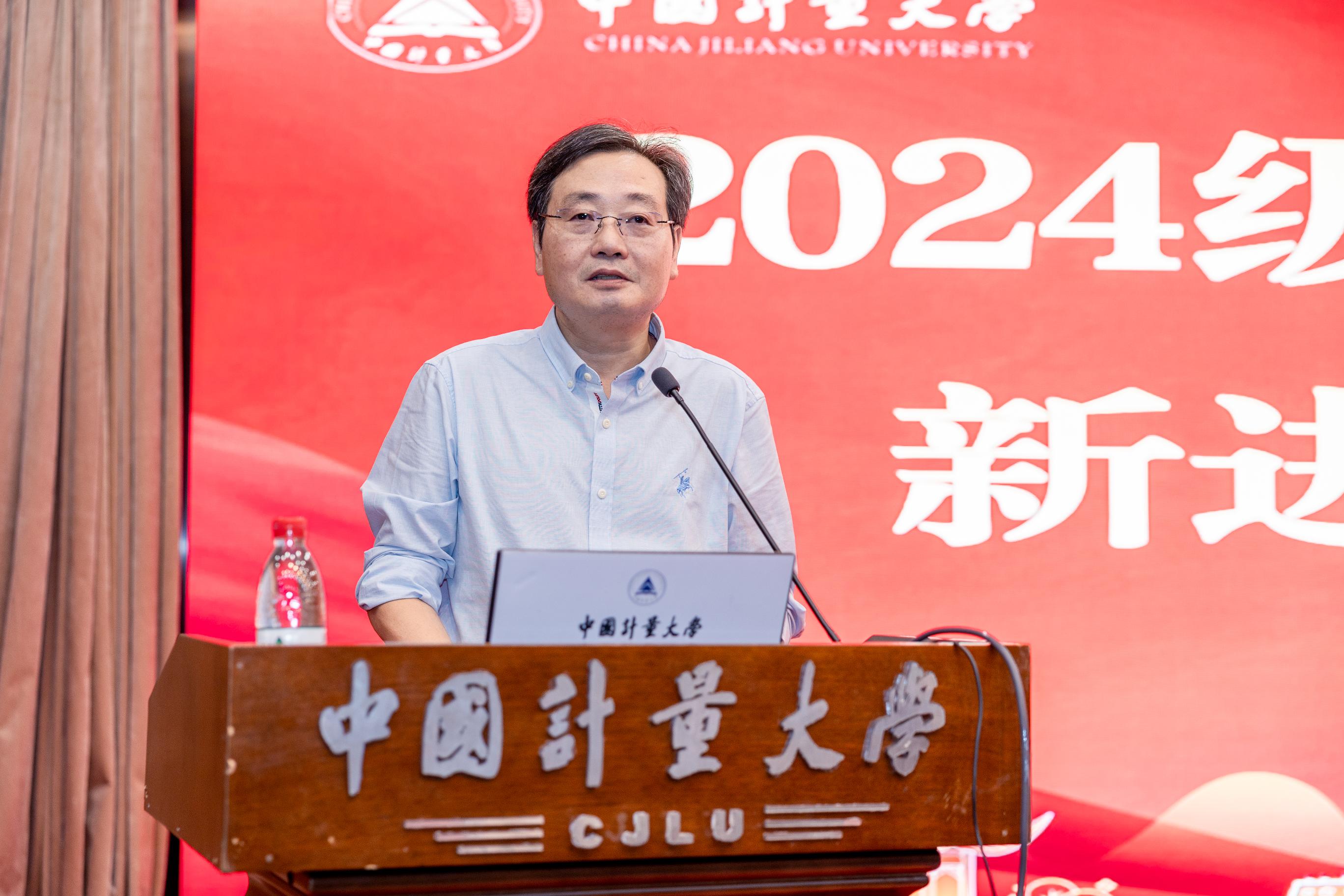 心理培训讲座现场领导讲话