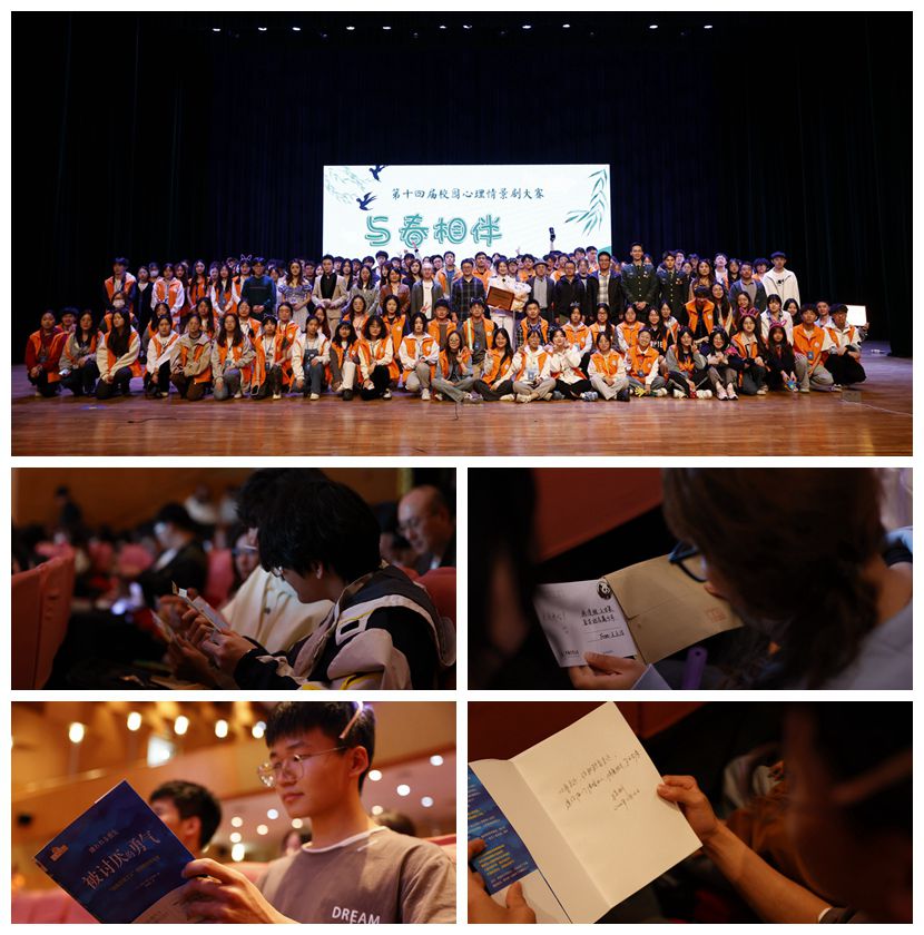 致广大学生的一封信