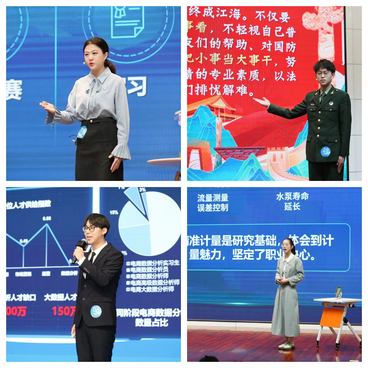 、专业化的就业指导和生涯教育,促进我校毕业生更高质量充分就业。