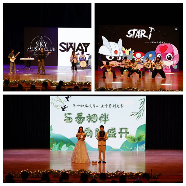 文艺节目与互动