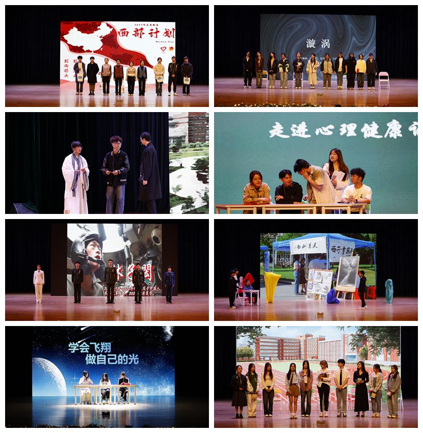 心理情景剧节目剧照