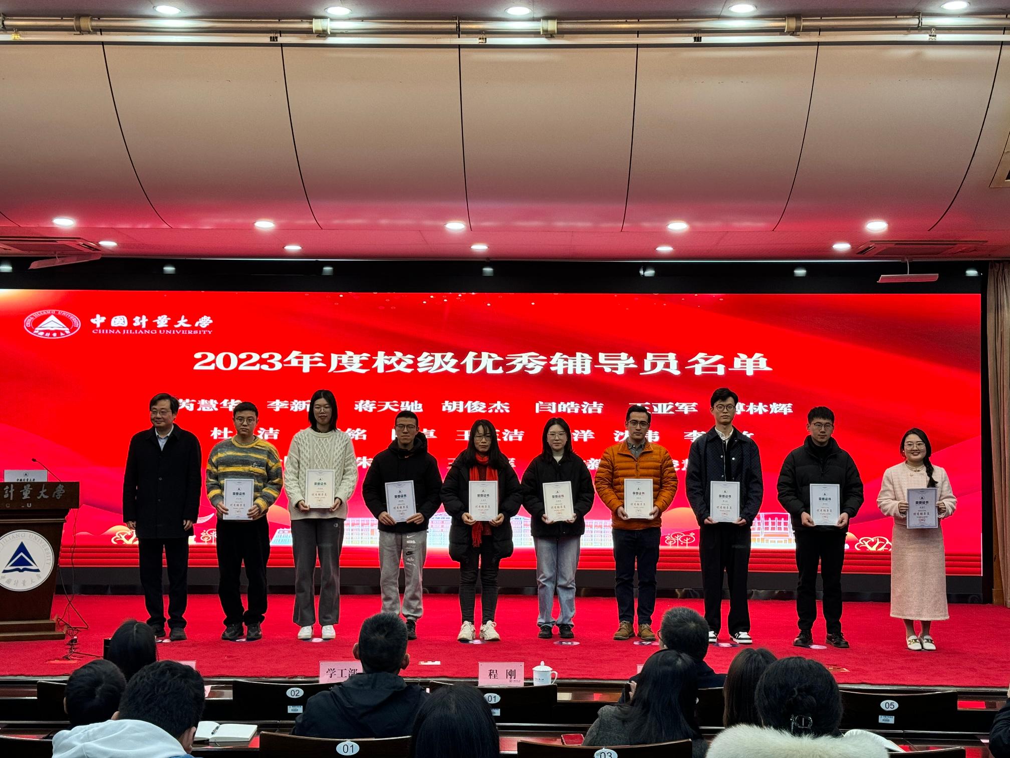 工作布置会现场照片5