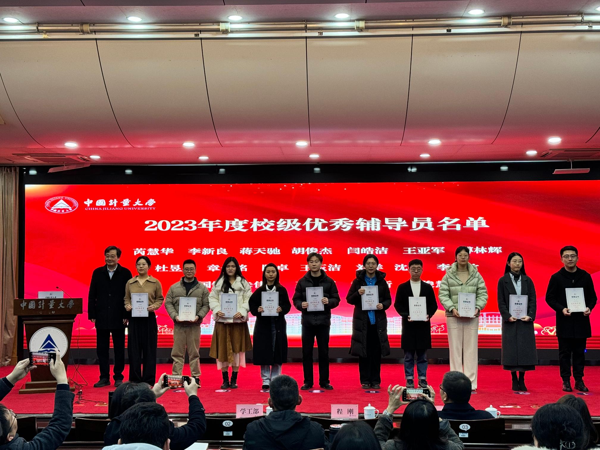 工作布置会现场照片6