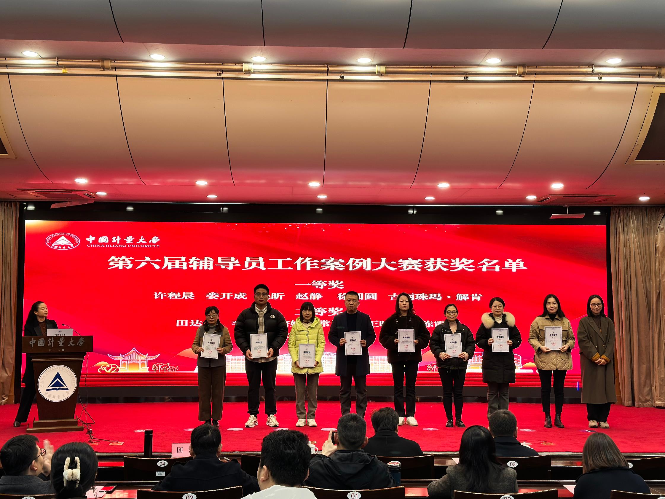 工作布置会现场照片4