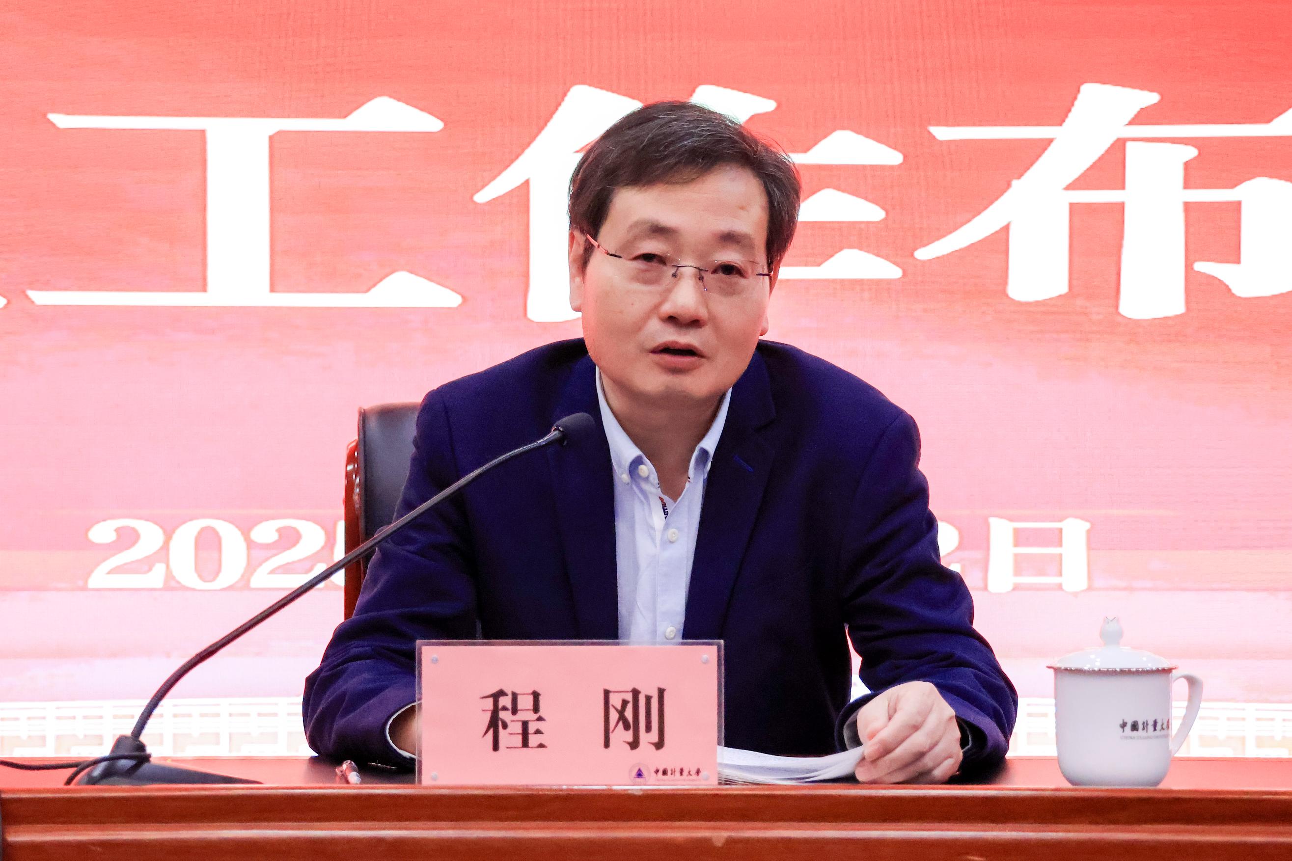 3月12日上午,我校2025年学生工作布置会在闻厅二楼报告厅召开。