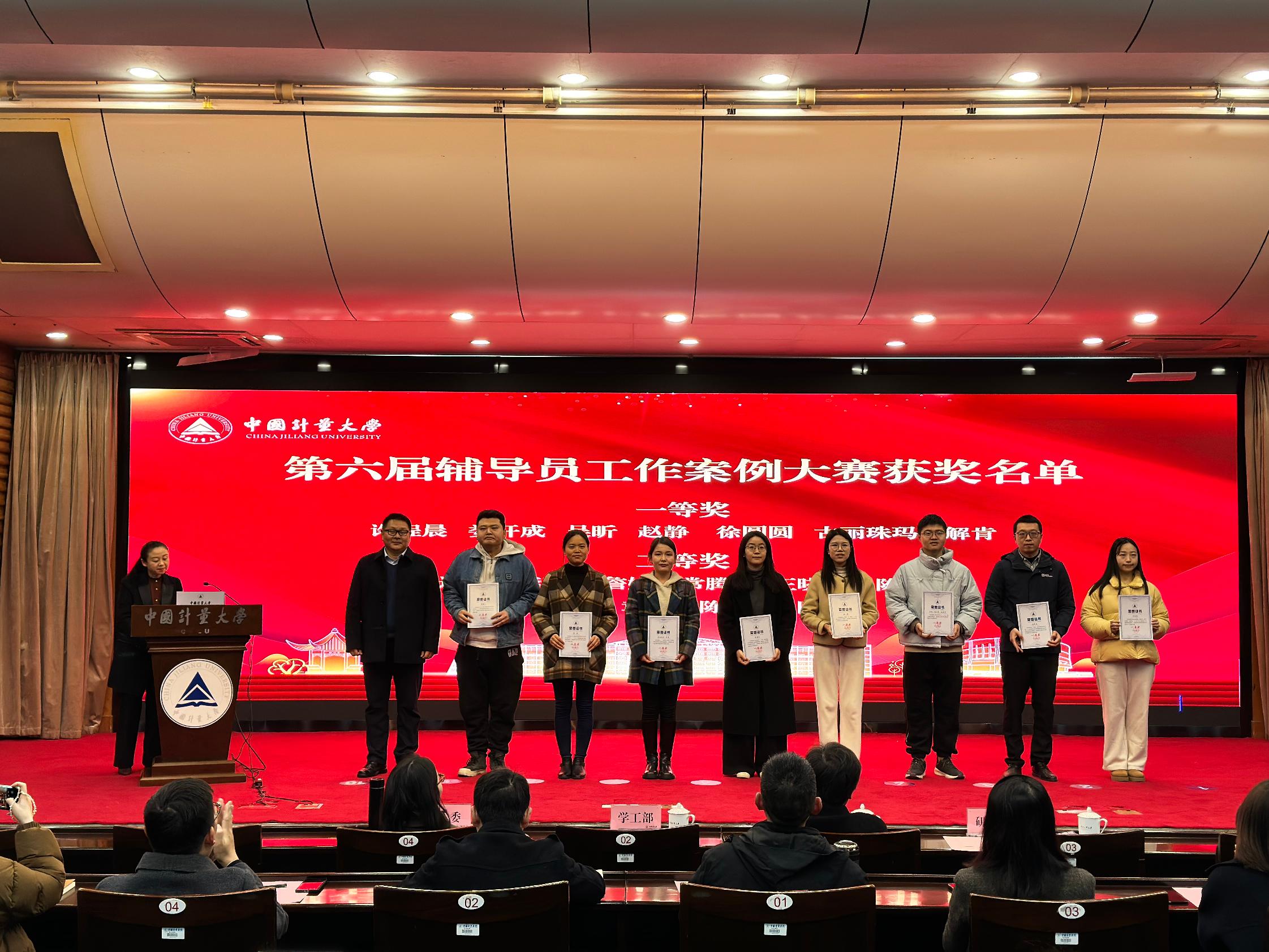 工作布置会现场照片3