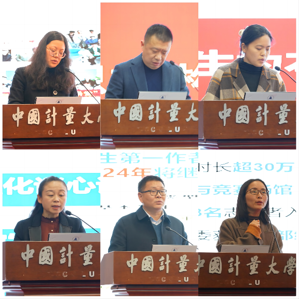 工作布置会现场照片2