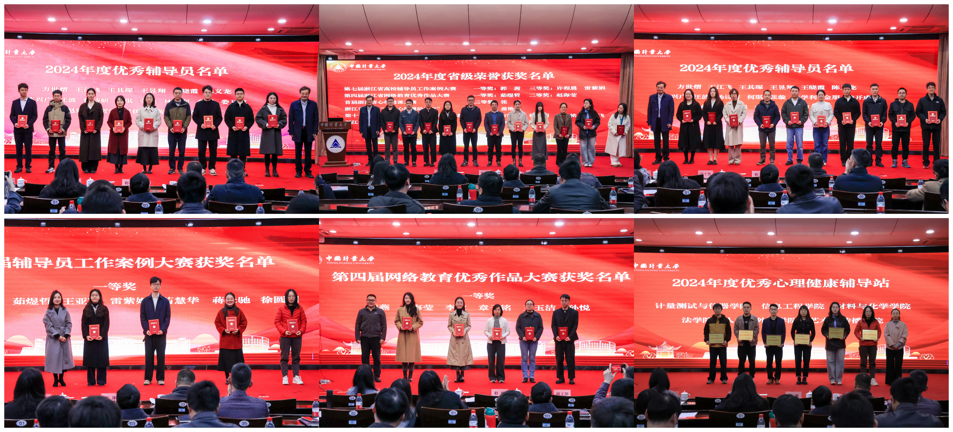 3月12日上午,我校2025年学生工作布置会在闻厅二楼报告厅召开。