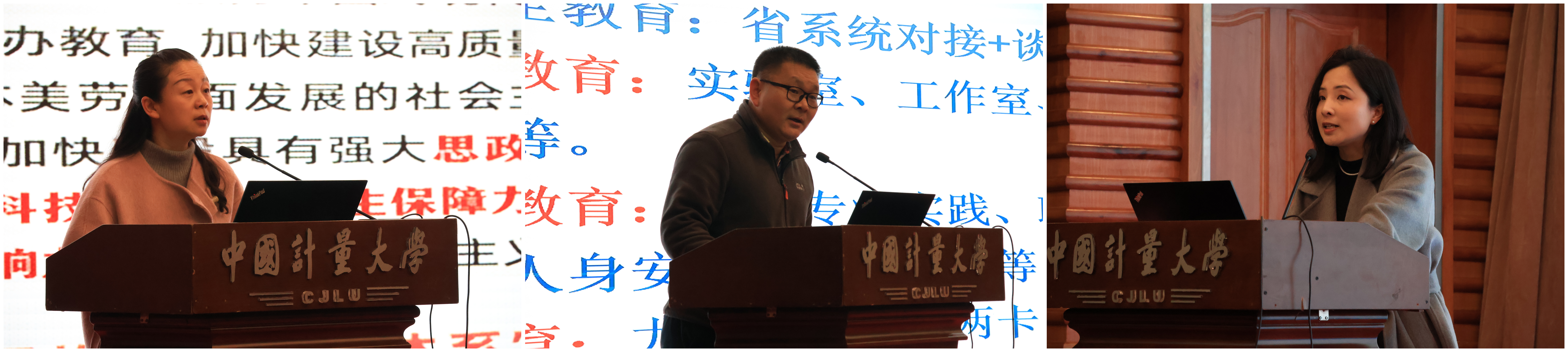 3月12日上午,我校2025年学生工作布置会在闻厅二楼报告厅召开。