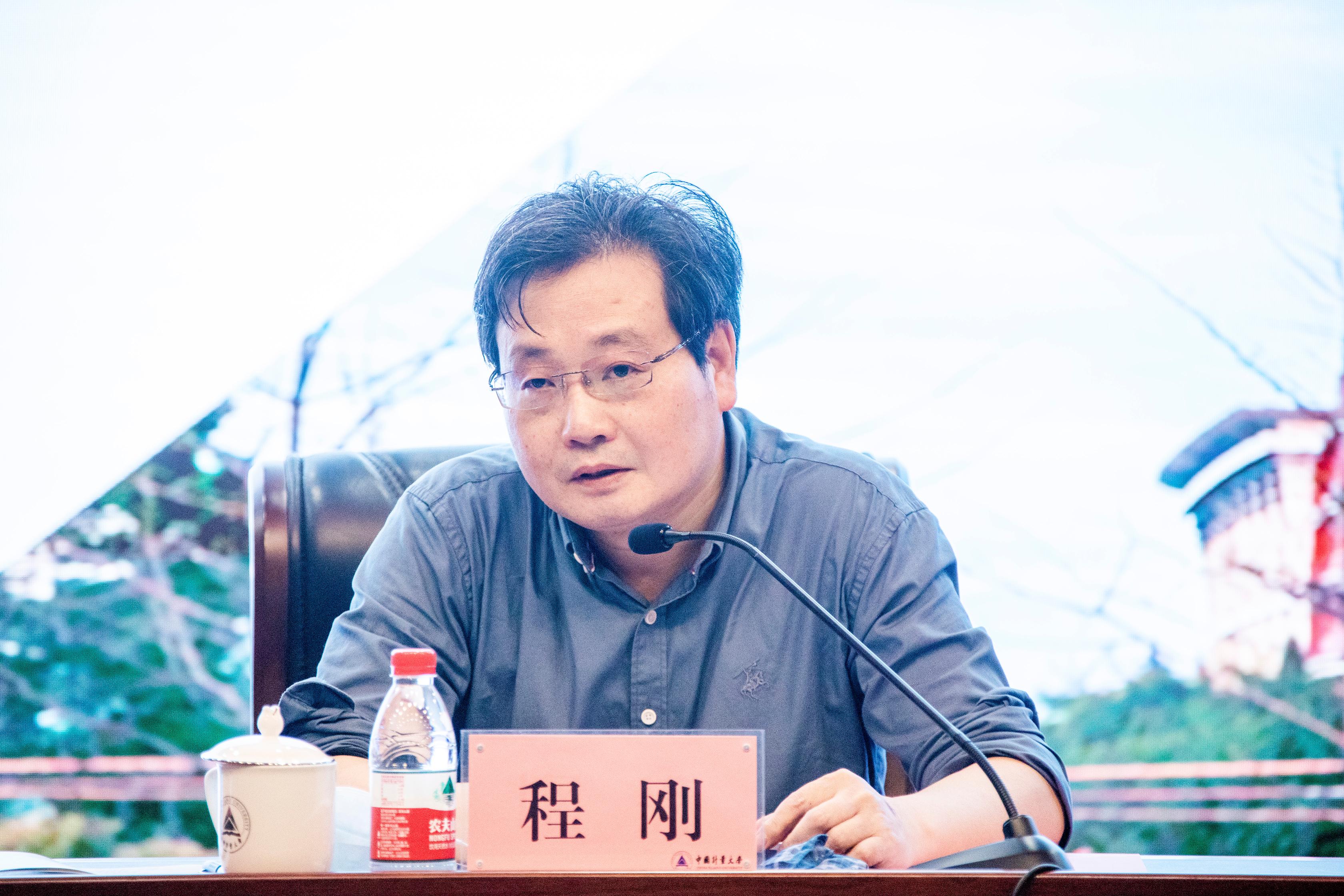 程刚书记讲话
