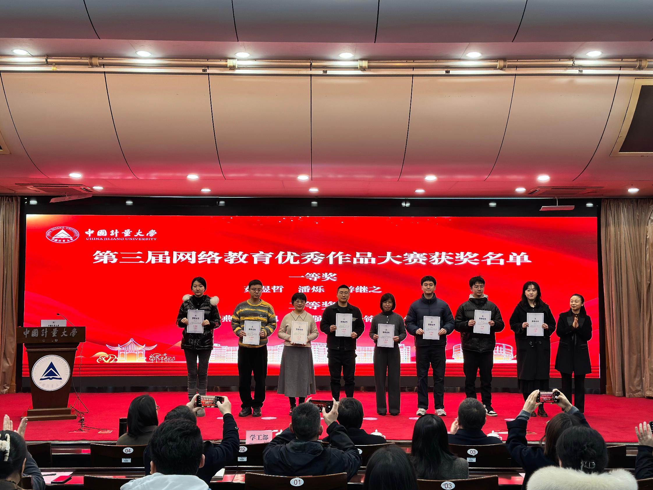 工作布置会现场照片5