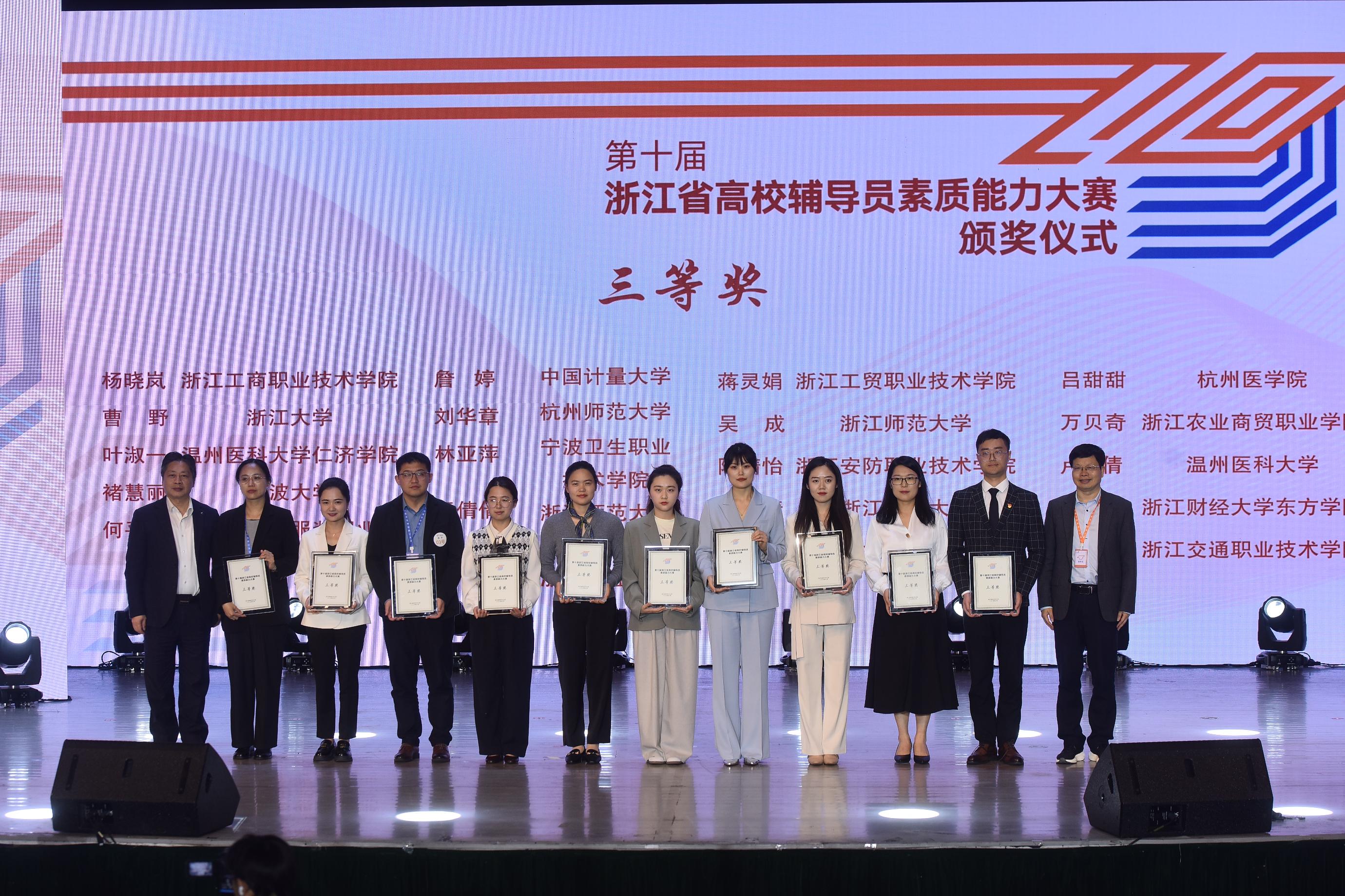 参赛照片111