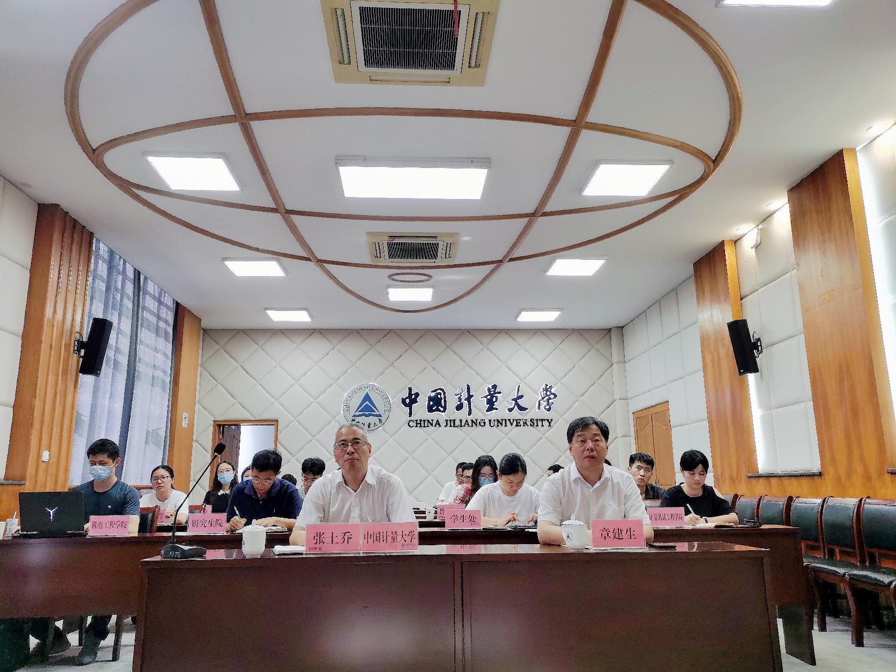 7月6日,省教育厅召开2022届全省普通高校毕业生就业创业工作网络视频推进会。我校在闻厅204会议室设立分会场,校党委书记张土乔、纪委书记章建生,学生处、研究生院等部门负责人,各学院就业辅导员参会。