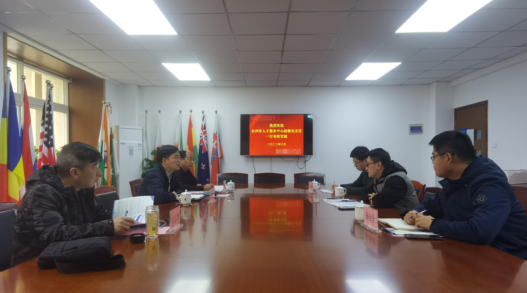 3月3日,台州市人才服务中心主任赵继光一行到访我校,与我校洽谈中国计量大学2022年毕业生春季校园招聘(台州专场)相关事宜,学生处副处长金杰、就业指导中心相关人员参加会议。