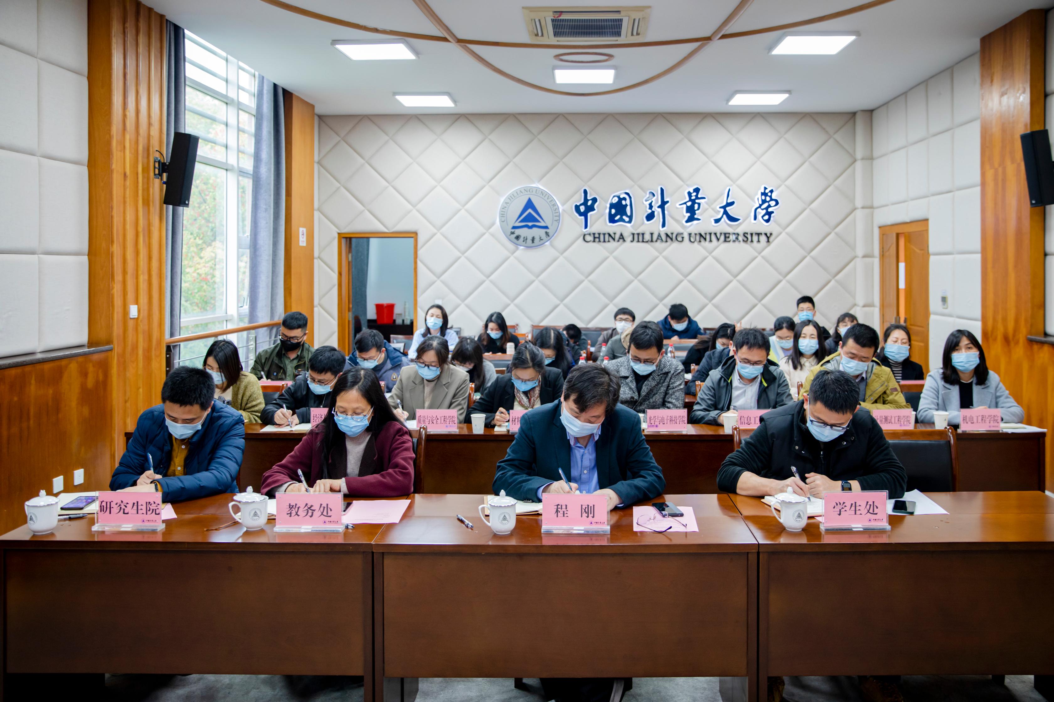 3月31日,省教育厅、省人力社保厅联合召开2022届全省普通高校毕业生就业创业工作网络视频推进会。省教育厅副厅长于永明,省人力社保厅副厅长陈中出席会议并讲话。我校在闻厅204会议室设立分会场,学生处、研究生院、教务处部门负责人,各学院学工书记、就业辅导员实时观看。校党委副书记程刚出席会议。